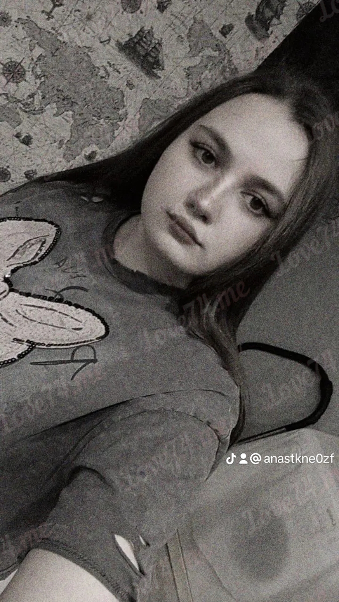 Анастасия